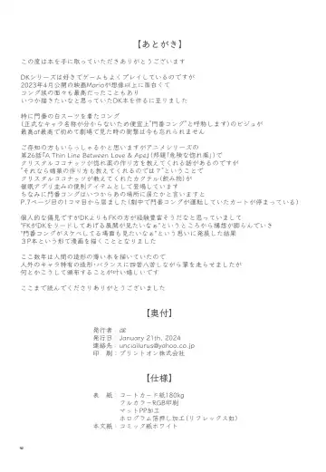 Pop the Cherry Fhentai - Page 42