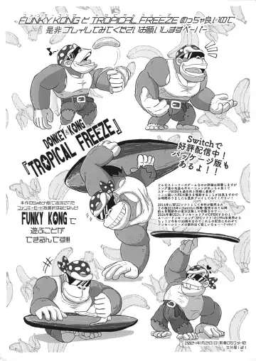 Pop the Cherry Fhentai - Page 45