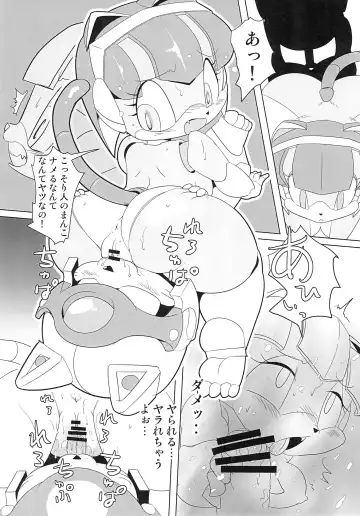 [Yamashita Woory] Nyankee Reppuuden Vol.1 Fhentai - Page 10