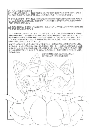 [Yamashita Woory] Nyankee Reppuuden Vol.1 Fhentai - Page 15