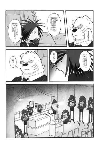 [Momosamu] Ice Break 2 Fhentai - Page 10