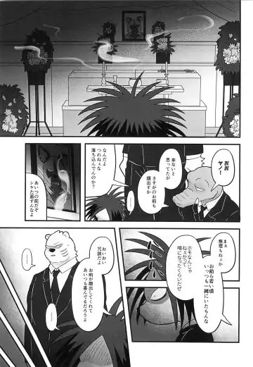 [Momosamu] Ice Break 2 Fhentai - Page 11