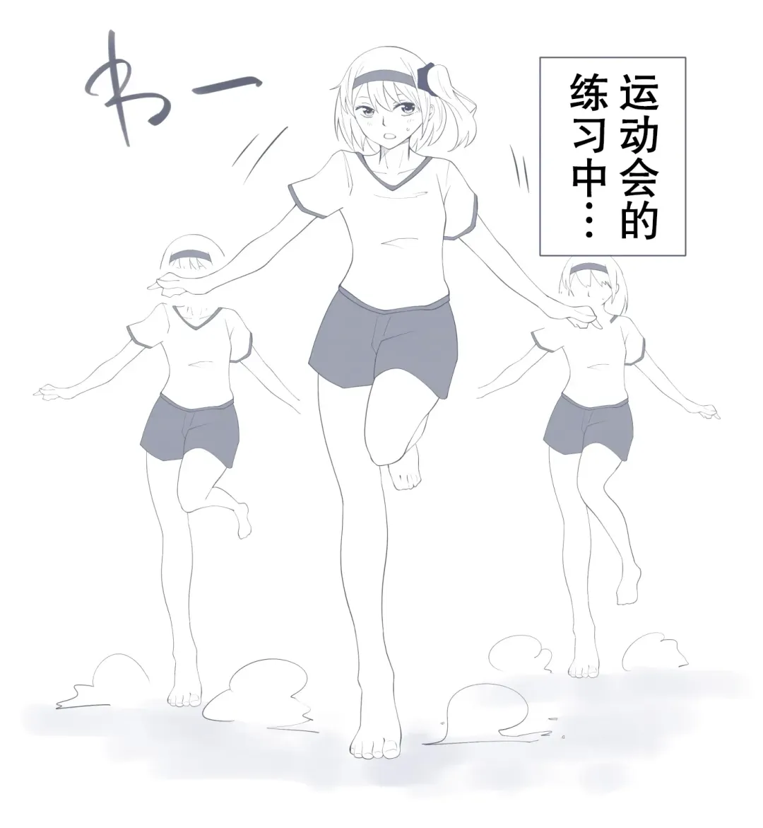 Kongetsu no Illust Fhentai - Page 2