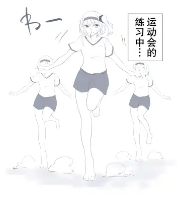 Kongetsu no Illust Fhentai - Page 2