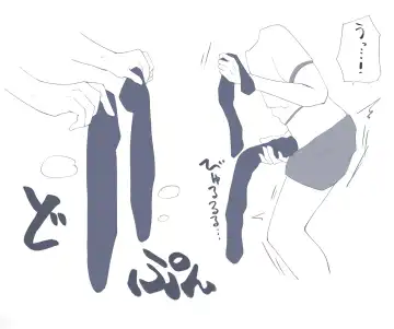 Kongetsu no Illust Fhentai - Page 4