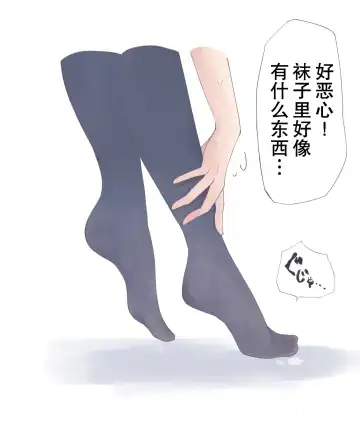 Kongetsu no Illust Fhentai - Page 6