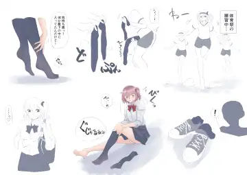 Kongetsu no Illust Fhentai - Page 8