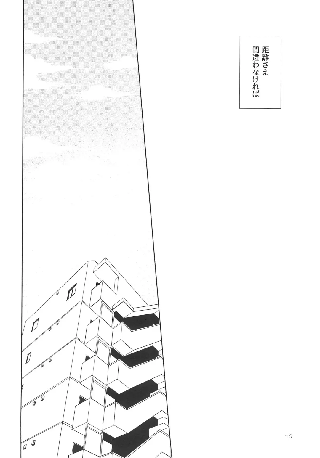 [Dimitri] Yamaarashi no Daydrem Fhentai - Page 12