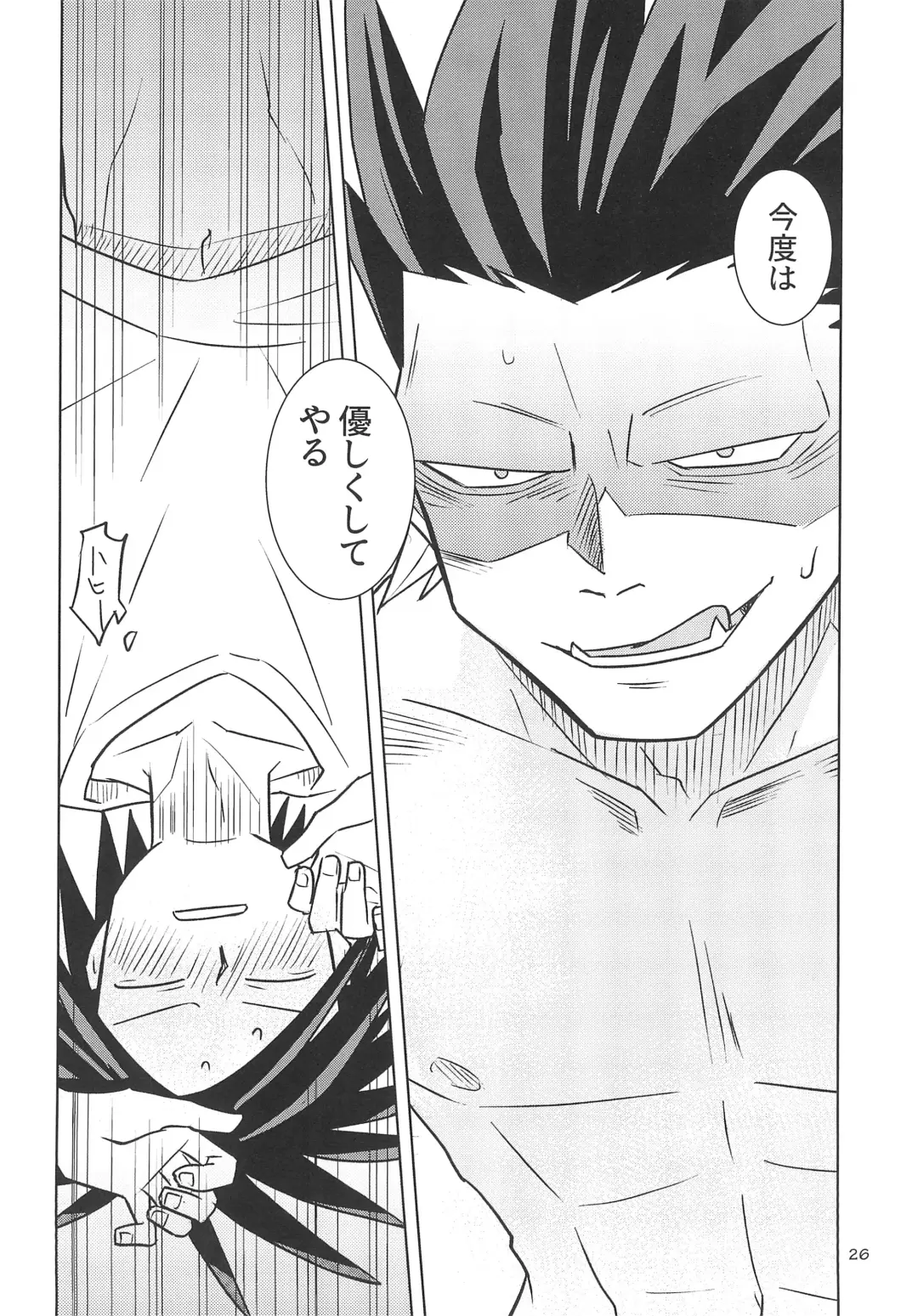 [Dimitri] Yamaarashi no Daydrem Fhentai - Page 28