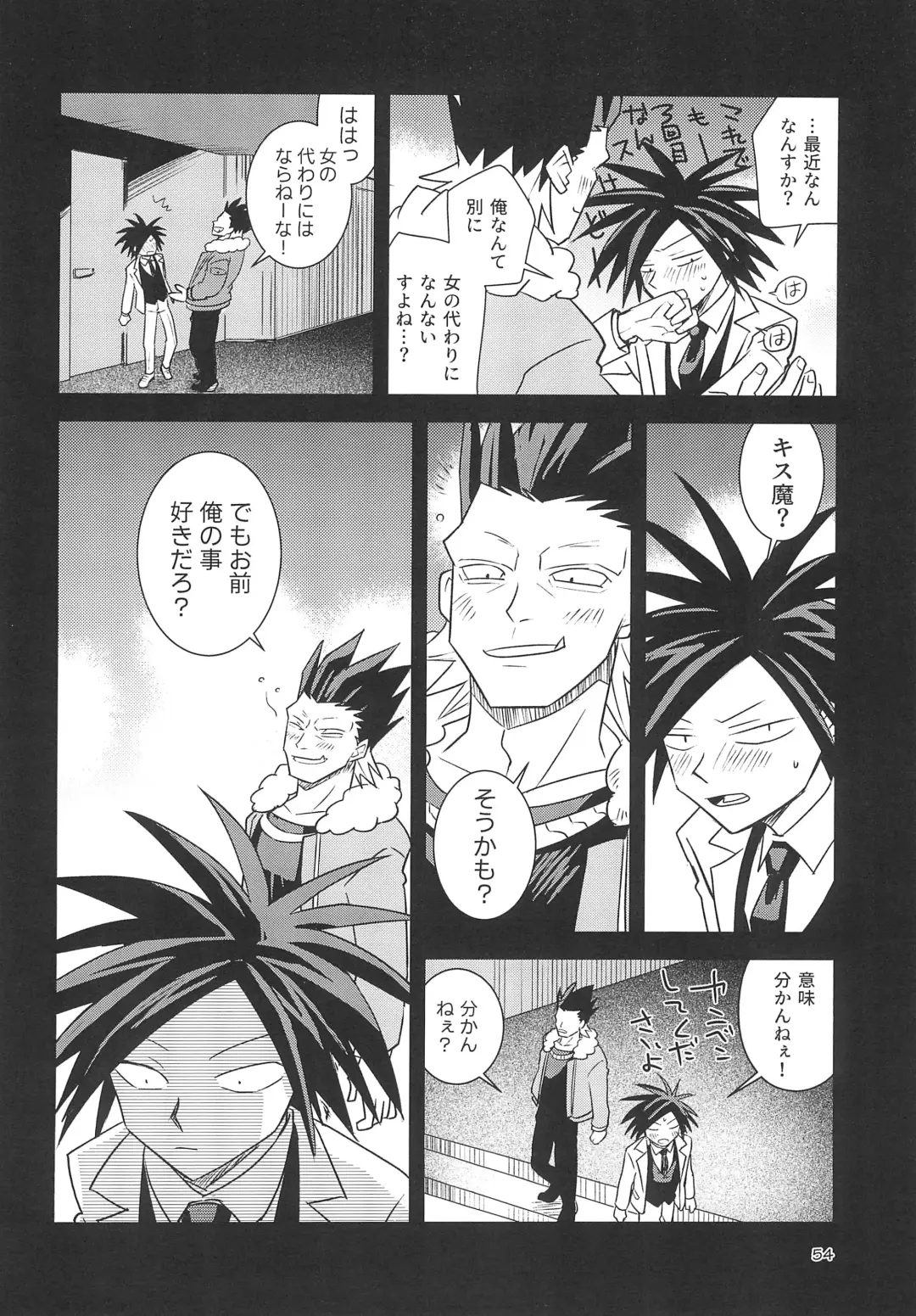 [Dimitri] Yamaarashi no Daydrem Fhentai - Page 56