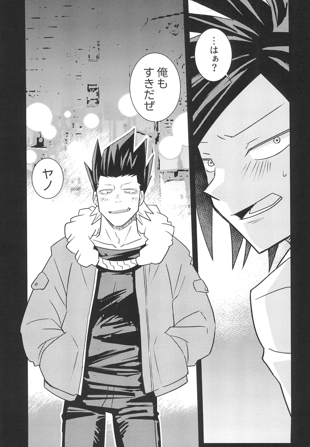 [Dimitri] Yamaarashi no Daydrem Fhentai - Page 57