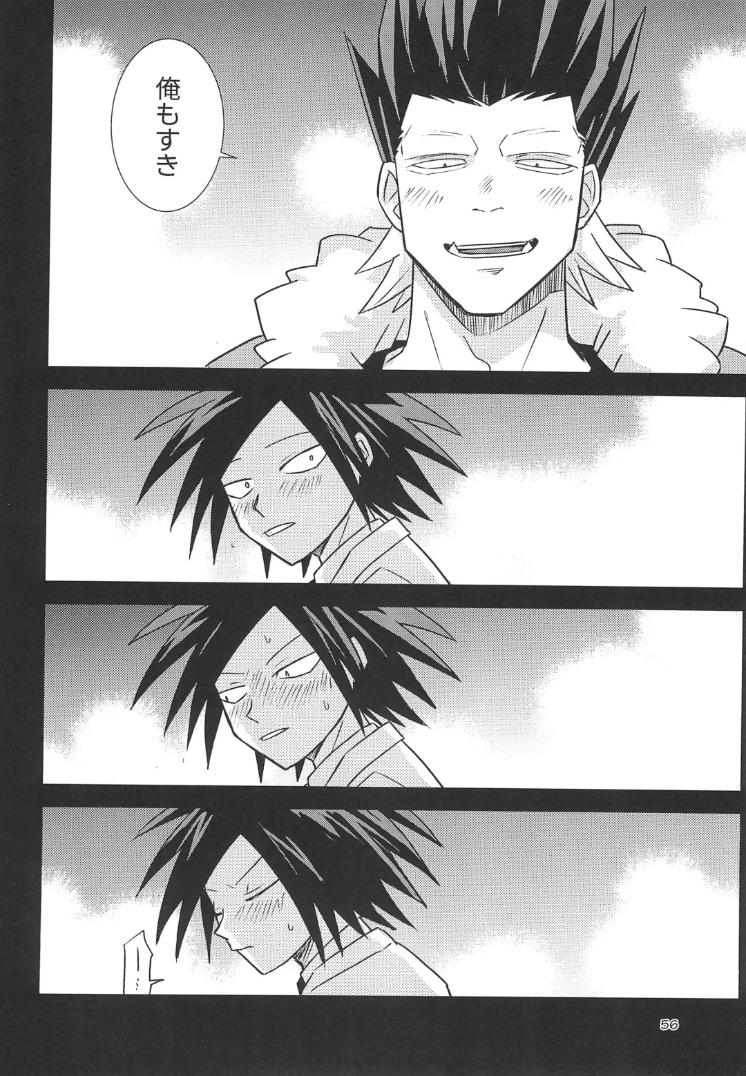 [Dimitri] Yamaarashi no Daydrem Fhentai - Page 58