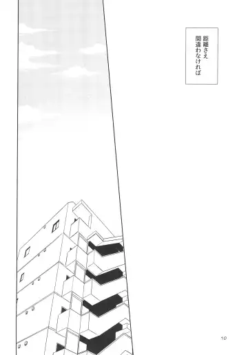 [Dimitri] Yamaarashi no Daydrem Fhentai - Page 12