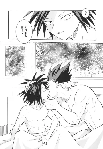 [Dimitri] Yamaarashi no Daydrem Fhentai - Page 19