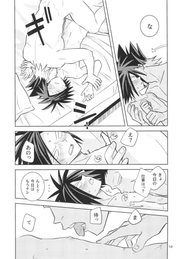 [Dimitri] Yamaarashi no Daydrem Fhentai - Page 21
