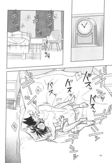 [Dimitri] Yamaarashi no Daydrem Fhentai - Page 44