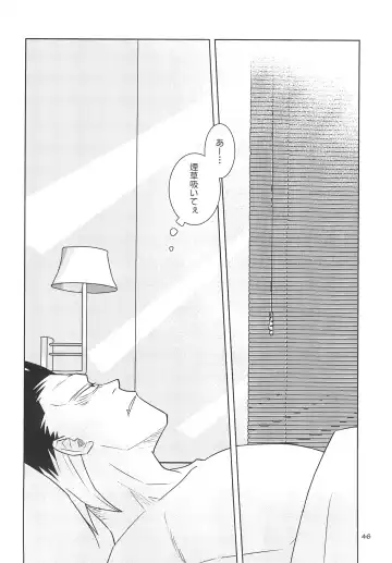 [Dimitri] Yamaarashi no Daydrem Fhentai - Page 48