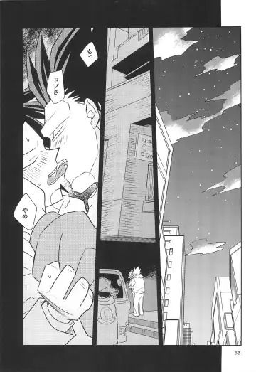 [Dimitri] Yamaarashi no Daydrem Fhentai - Page 55