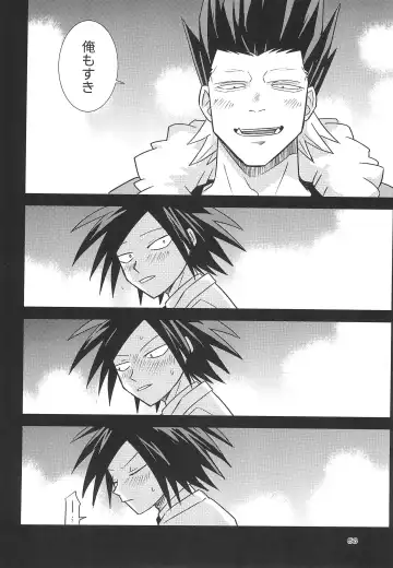 [Dimitri] Yamaarashi no Daydrem Fhentai - Page 58