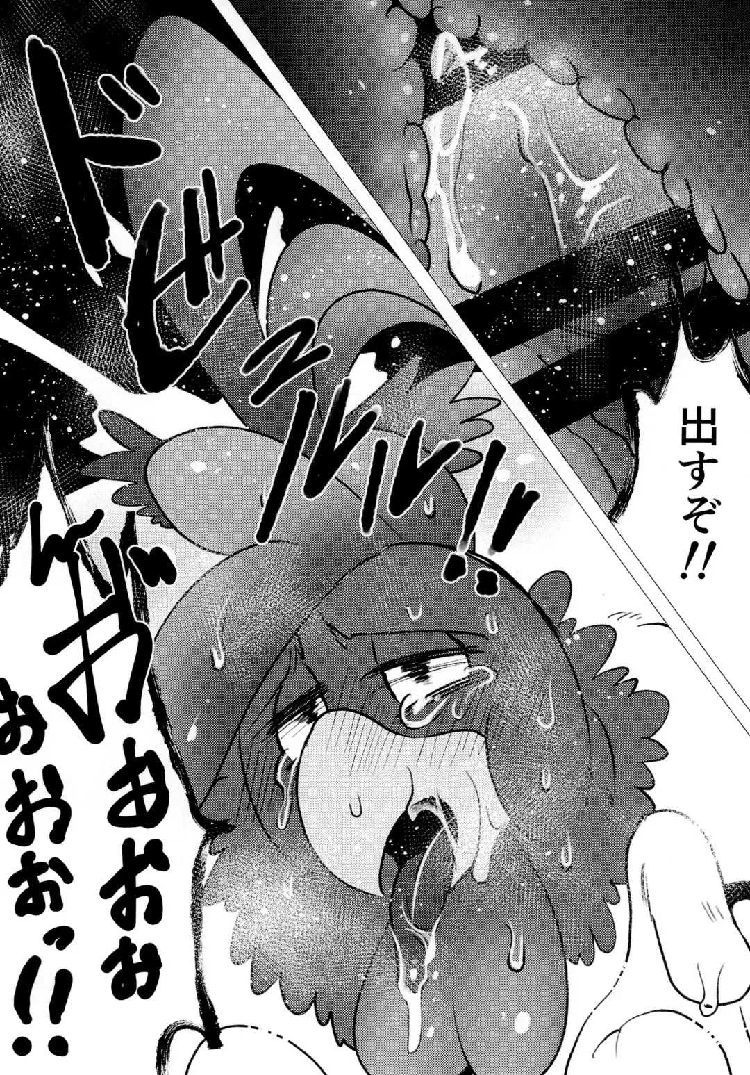 [Imotaco Nankin] Honkaku-teki Osu Youkei Fhentai - Page 20