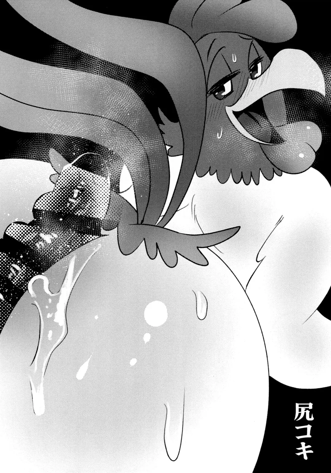 [Imotaco Nankin] Honkaku-teki Osu Youkei Fhentai - Page 28