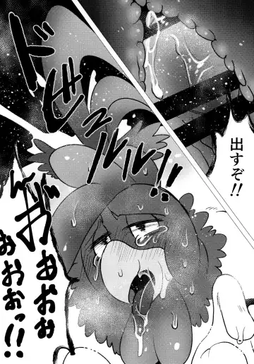 [Imotaco Nankin] Honkaku-teki Osu Youkei Fhentai - Page 20