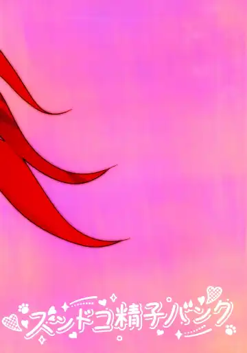 [Imotaco Nankin] Honkaku-teki Osu Youkei Fhentai - Page 32