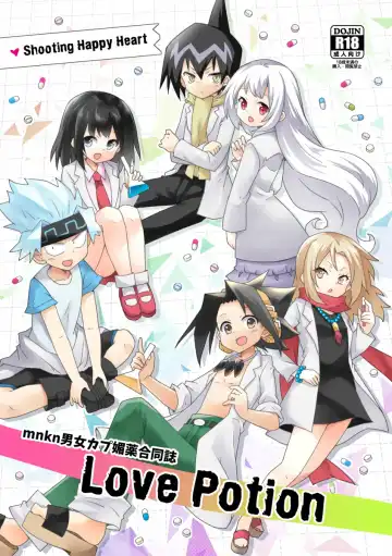 Read [Sakazaki Yoko] Love Potion - Fhentai