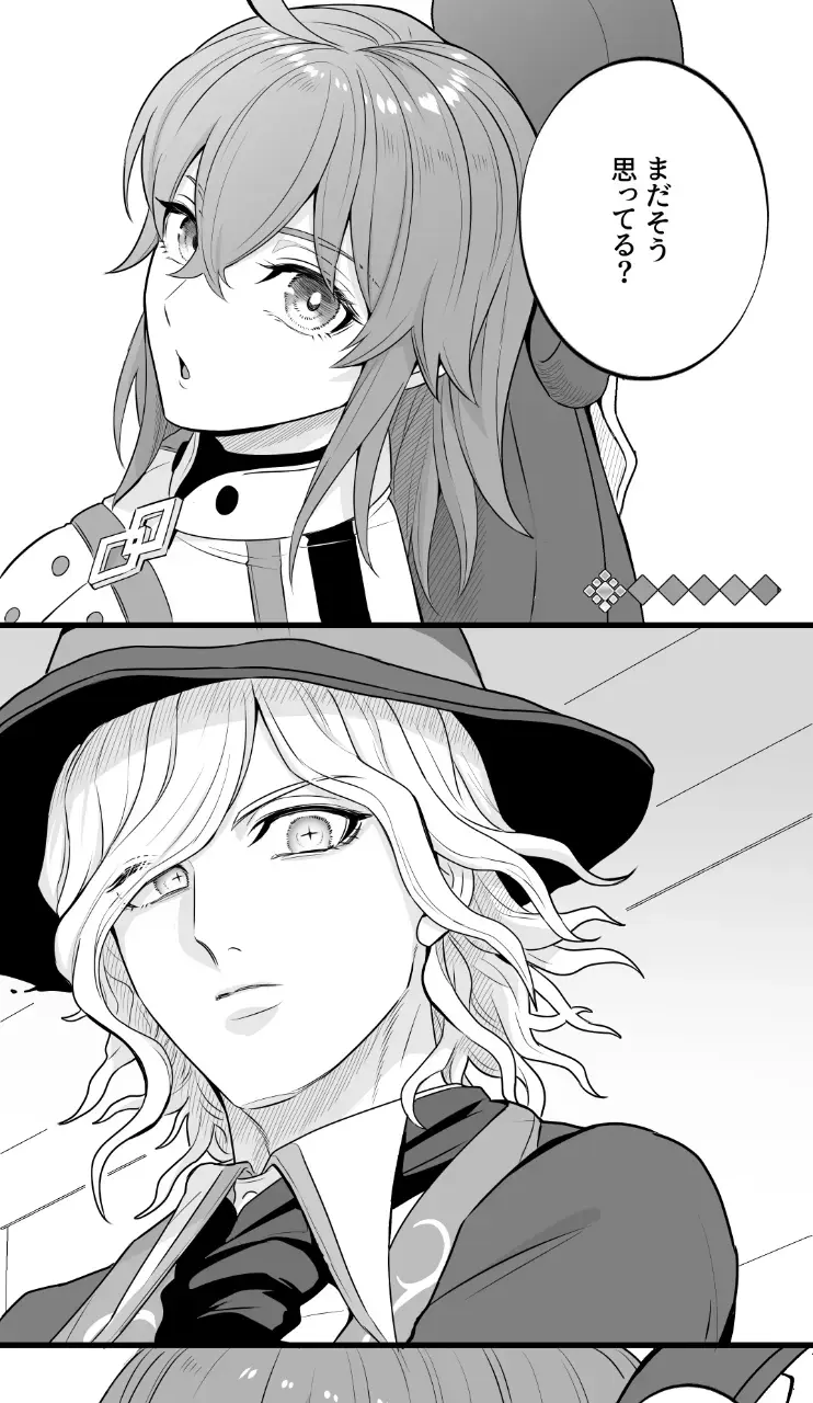 [Handa 96] Hei dea no yurui Edo guda ♀ matome 8 Fhentai - Page 8