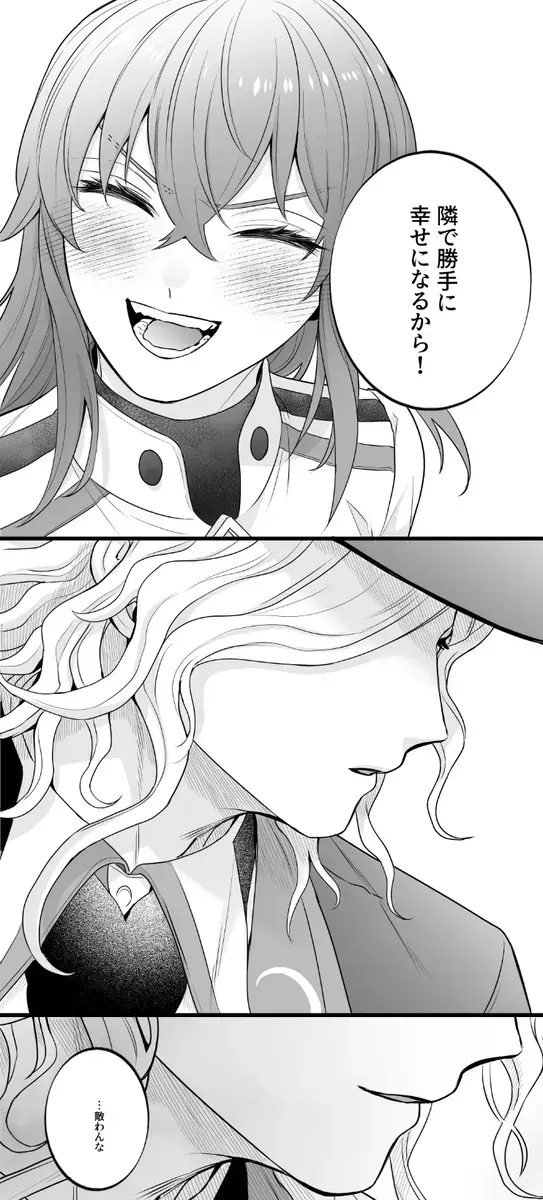 [Handa 96] Hei dea no yurui Edo guda ♀ matome 8 Fhentai - Page 10