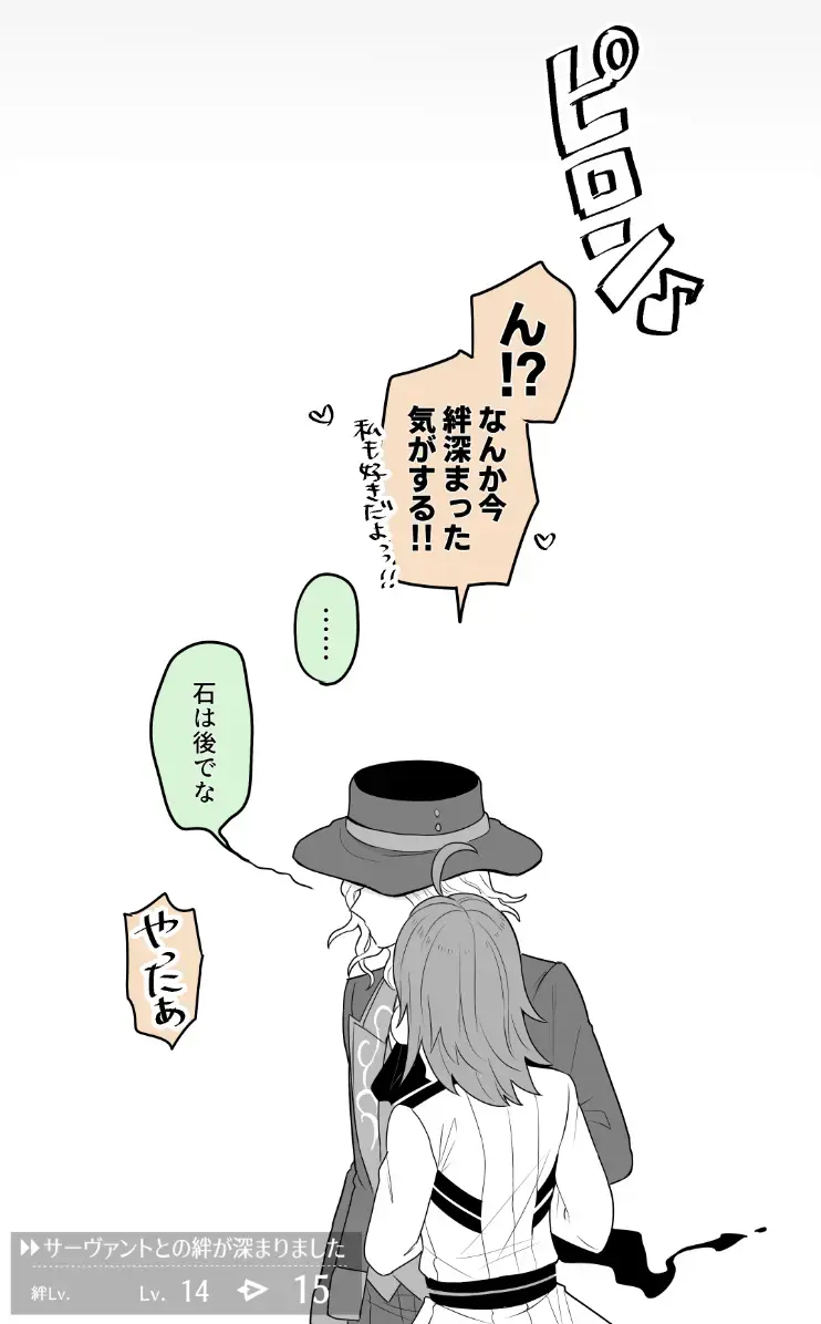 [Handa 96] Hei dea no yurui Edo guda ♀ matome 8 Fhentai - Page 11