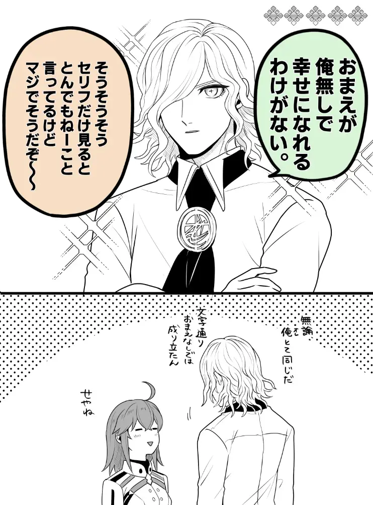 [Handa 96] Hei dea no yurui Edo guda ♀ matome 8 Fhentai - Page 12