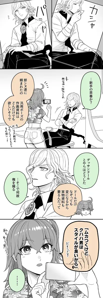 [Handa 96] Hei dea no yurui Edo guda ♀ matome 8 Fhentai - Page 17