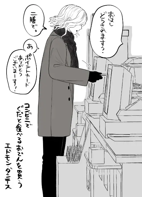 [Handa 96] Hei dea no yurui Edo guda ♀ matome 8 Fhentai - Page 23