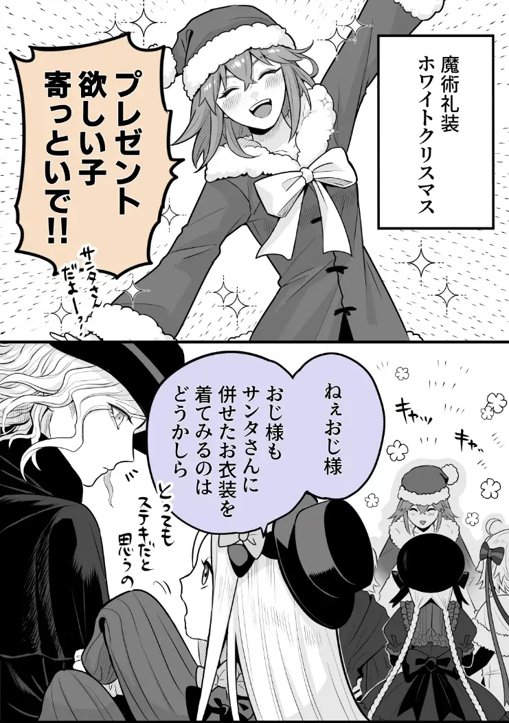 [Handa 96] Hei dea no yurui Edo guda ♀ matome 8 Fhentai - Page 24