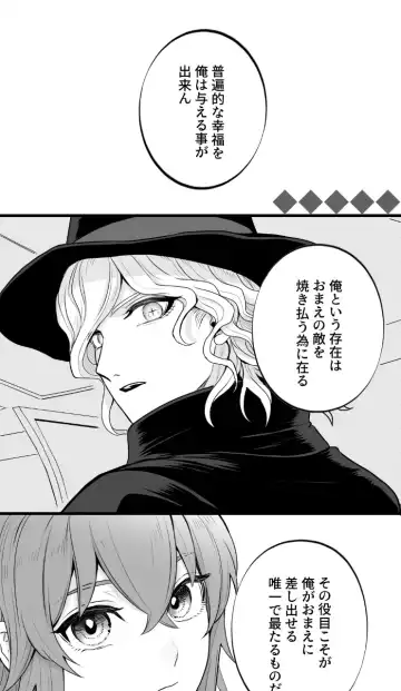 [Handa 96] Hei dea no yurui Edo guda ♀ matome 8 Fhentai - Page 5
