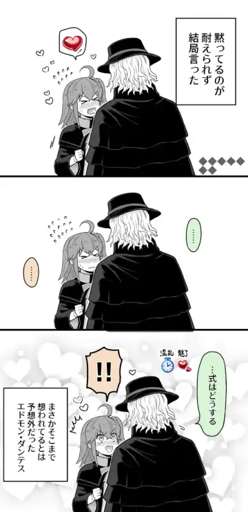 [Handa 96] Hei dea no yurui Edo guda ♀ matome 8 Fhentai - Page 7