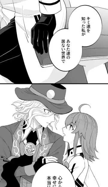 [Handa 96] Hei dea no yurui Edo guda ♀ matome 8 Fhentai - Page 9