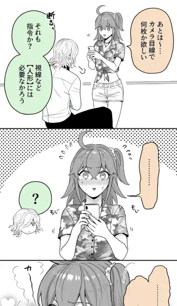 [Handa 96] Hei dea no yurui Edo guda ♀ matome 8 Fhentai - Page 18