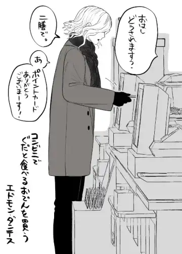 [Handa 96] Hei dea no yurui Edo guda ♀ matome 8 Fhentai - Page 23