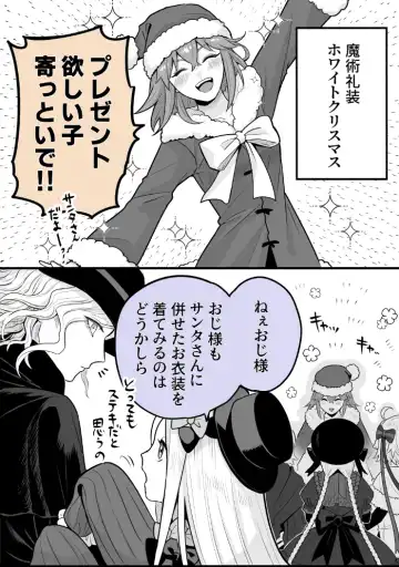 [Handa 96] Hei dea no yurui Edo guda ♀ matome 8 Fhentai - Page 24