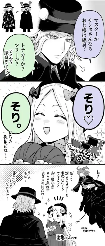 [Handa 96] Hei dea no yurui Edo guda ♀ matome 8 Fhentai - Page 25