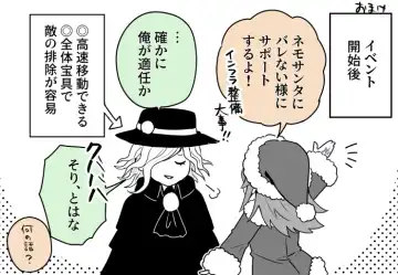 [Handa 96] Hei dea no yurui Edo guda ♀ matome 8 Fhentai - Page 26