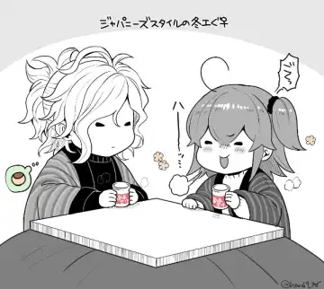 [Handa 96] Hei dea no yurui Edo guda ♀ matome 8 Fhentai - Page 29