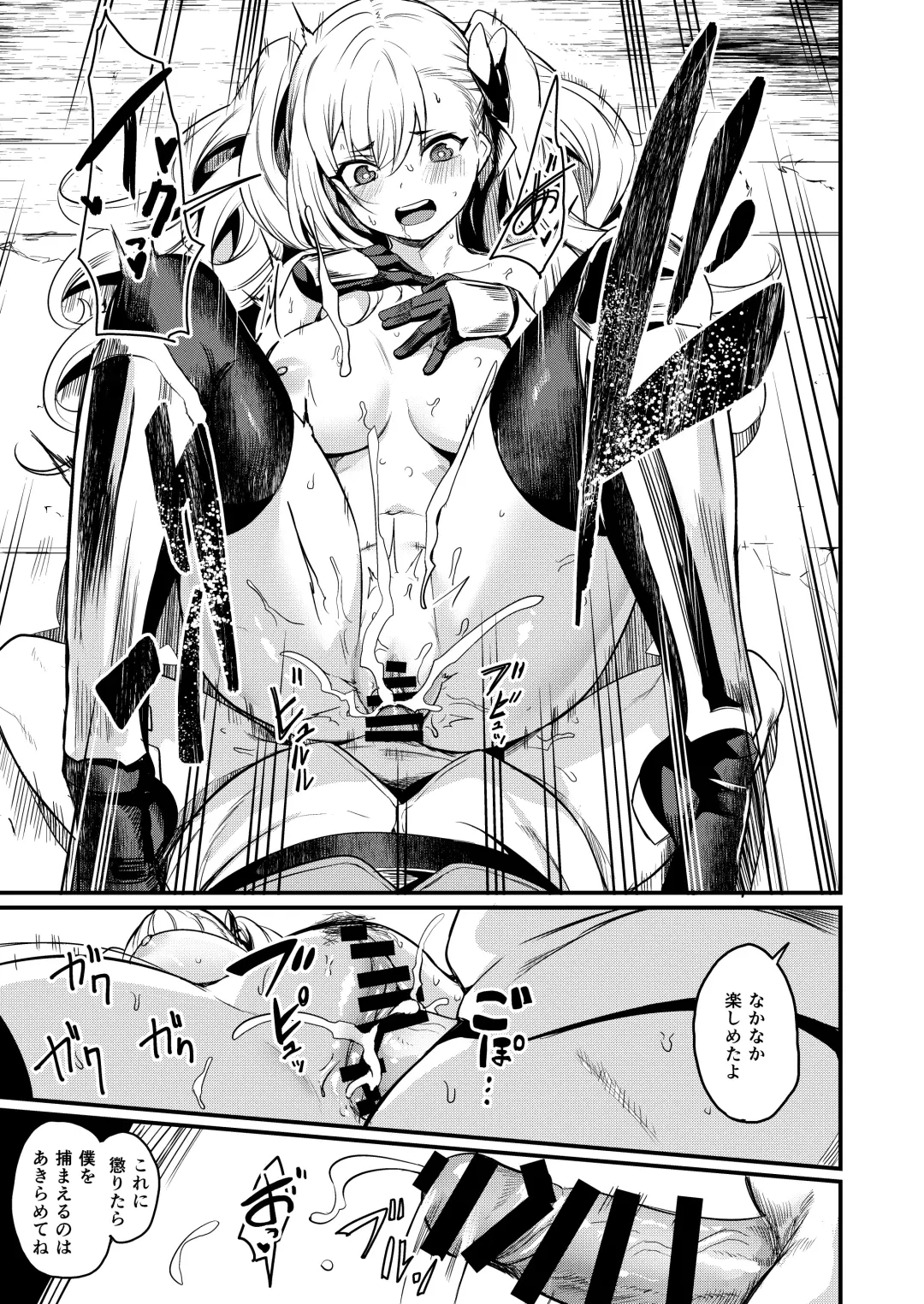 [Kizuka Kazuki] Saimin Taisei  Chotto Aru. Fhentai - Page 20