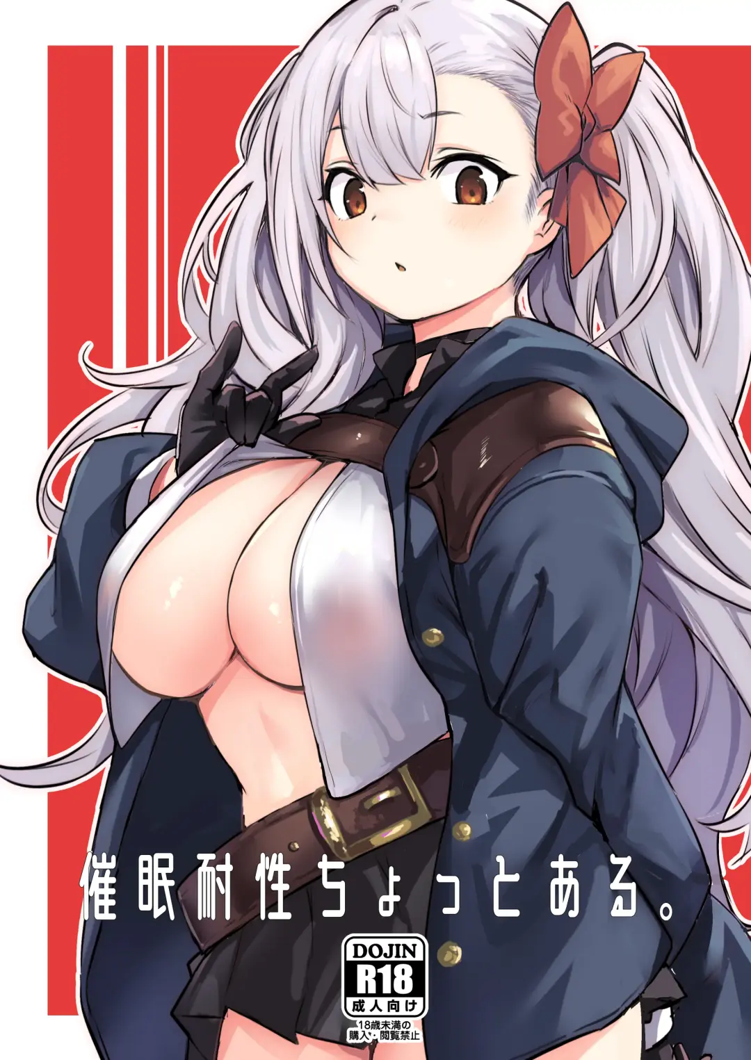 [Kizuka Kazuki] Saimin Taisei  Chotto Aru. Fhentai - Page 25