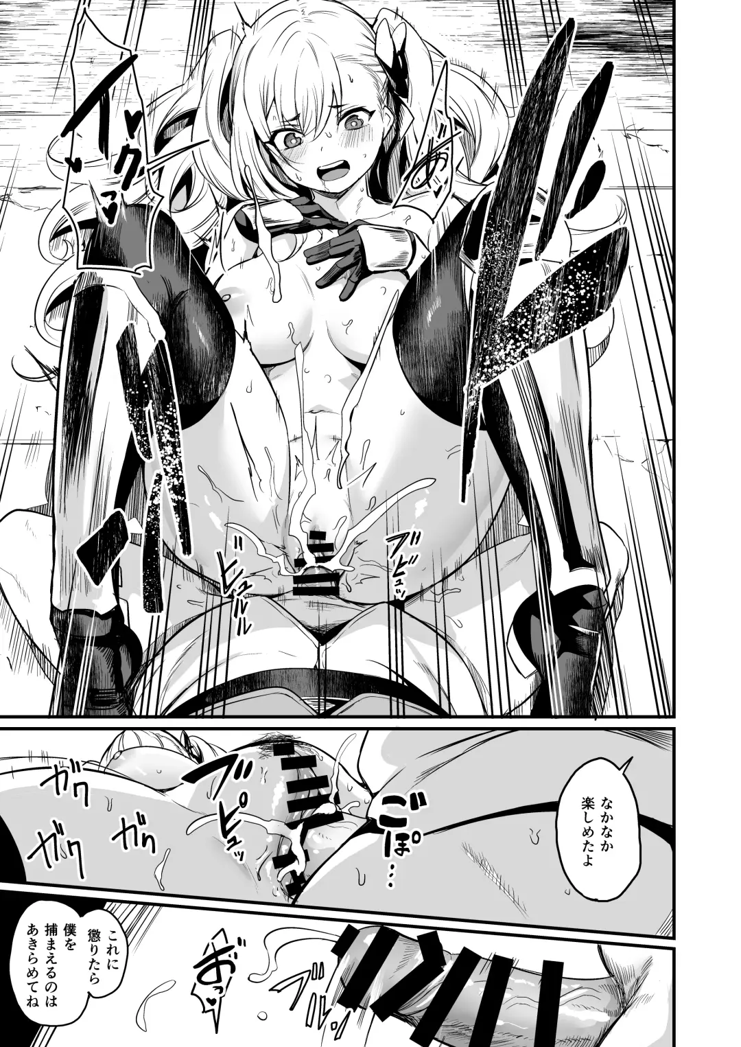 [Kizuka Kazuki] Saimin Taisei  Chotto Aru. Fhentai - Page 44