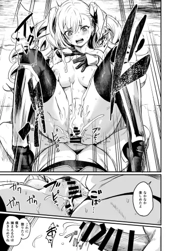 [Kizuka Kazuki] Saimin Taisei  Chotto Aru. Fhentai - Page 20