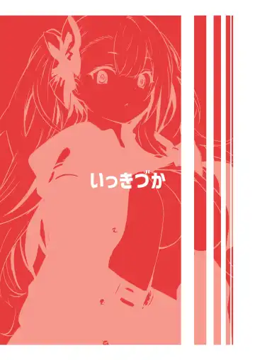 [Kizuka Kazuki] Saimin Taisei  Chotto Aru. Fhentai - Page 24