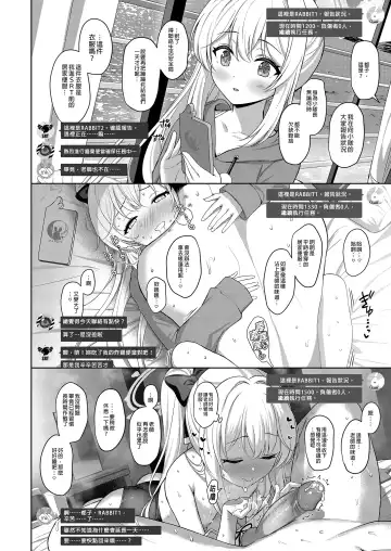 [Kinnotama] LOVE IT (Only) ONE (decensored) Fhentai - Page 18